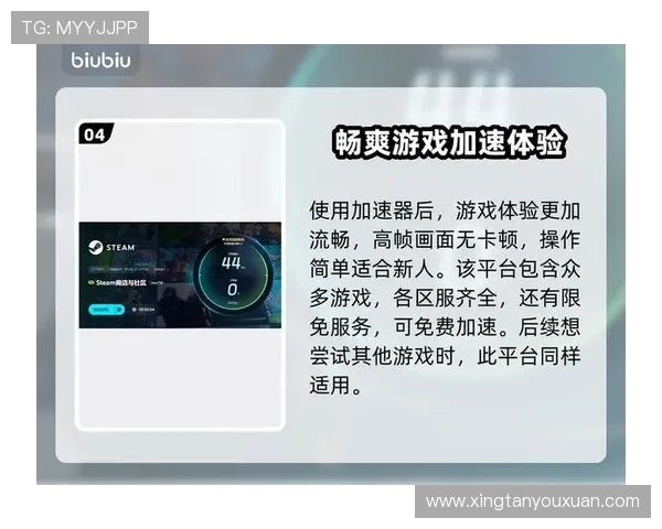 九游注册平台优化注册体验提升注册效率让你快速成为九游平台的会员